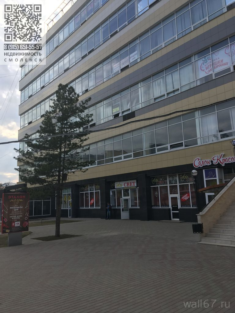 Хендай смоленск телефон